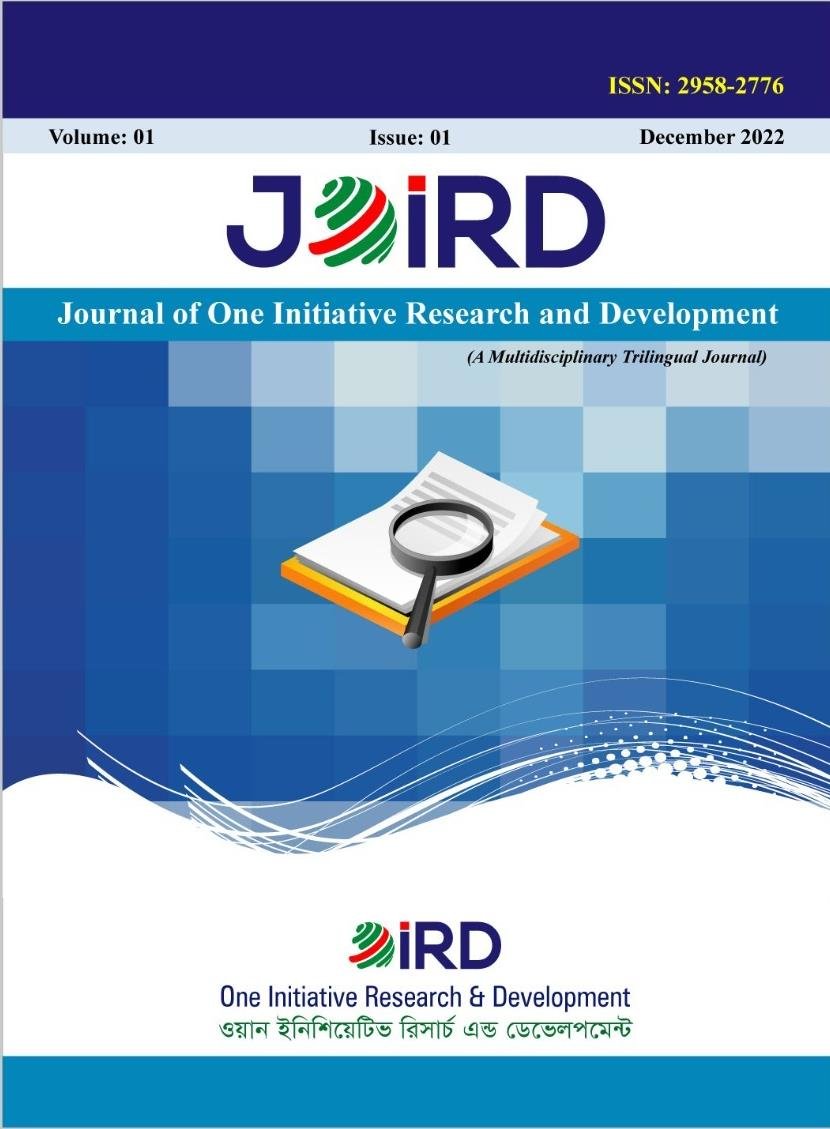 JOIRD1 ISSN Cover Inner DZH.pdf-image-000